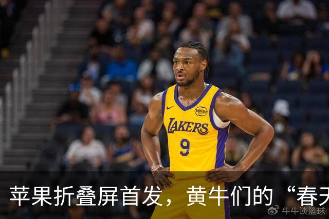 苹果折叠屏首发，黄牛们的“春天”没来！